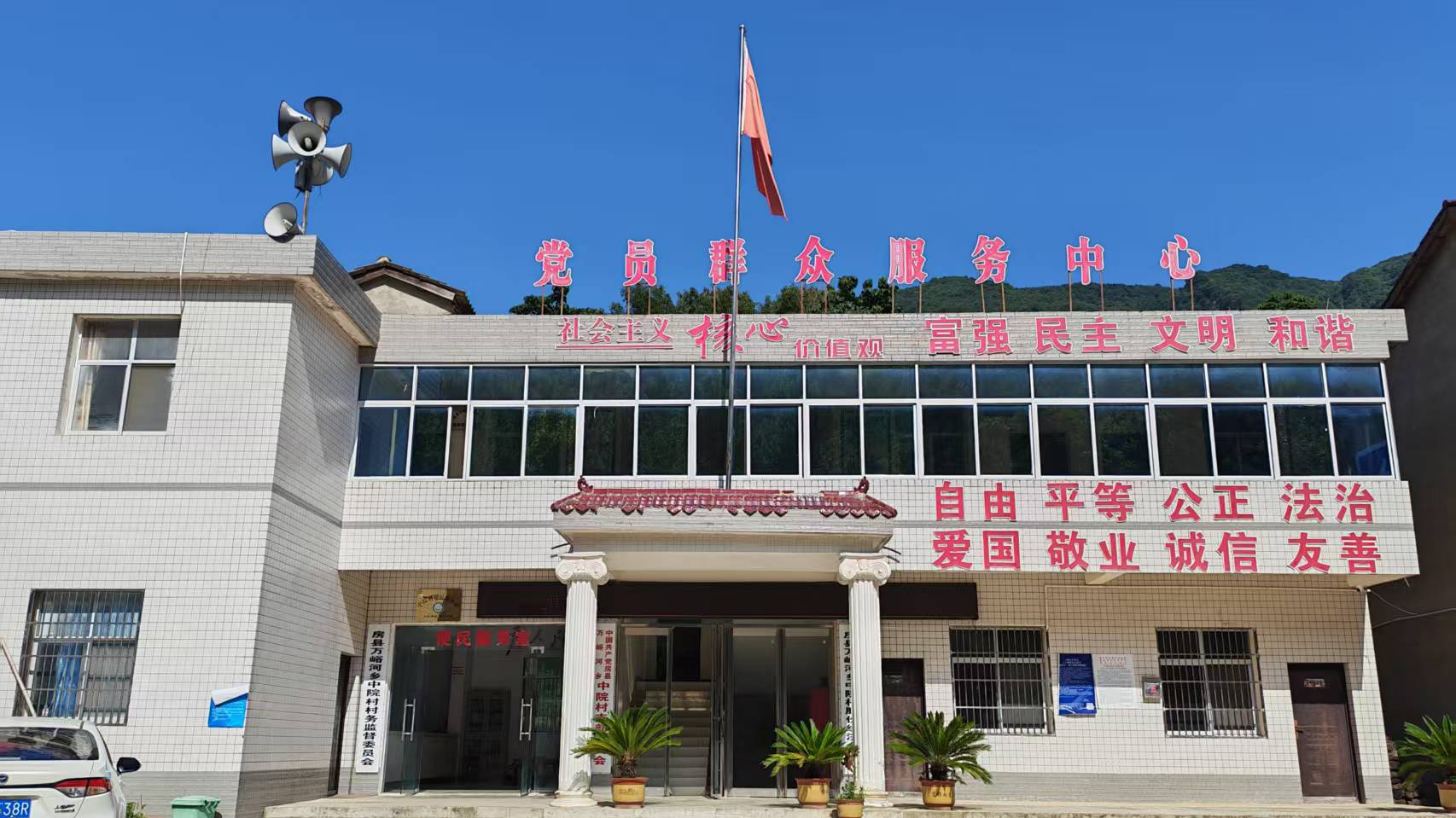 《黨旗飄飄》司小龍：扎根鄉(xiāng)土謀發(fā)展 心系民生促振興