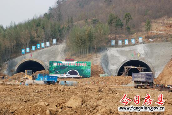 十房高速馬蹄山隧道施工現(xiàn)場