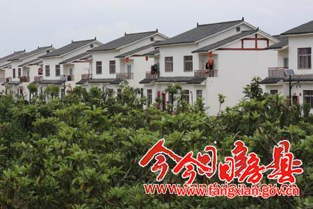 雙柏移民小區(qū)