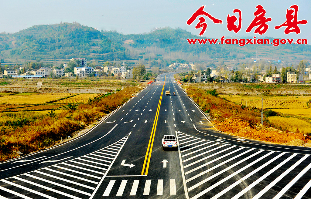 十房高速連接線一級路通車