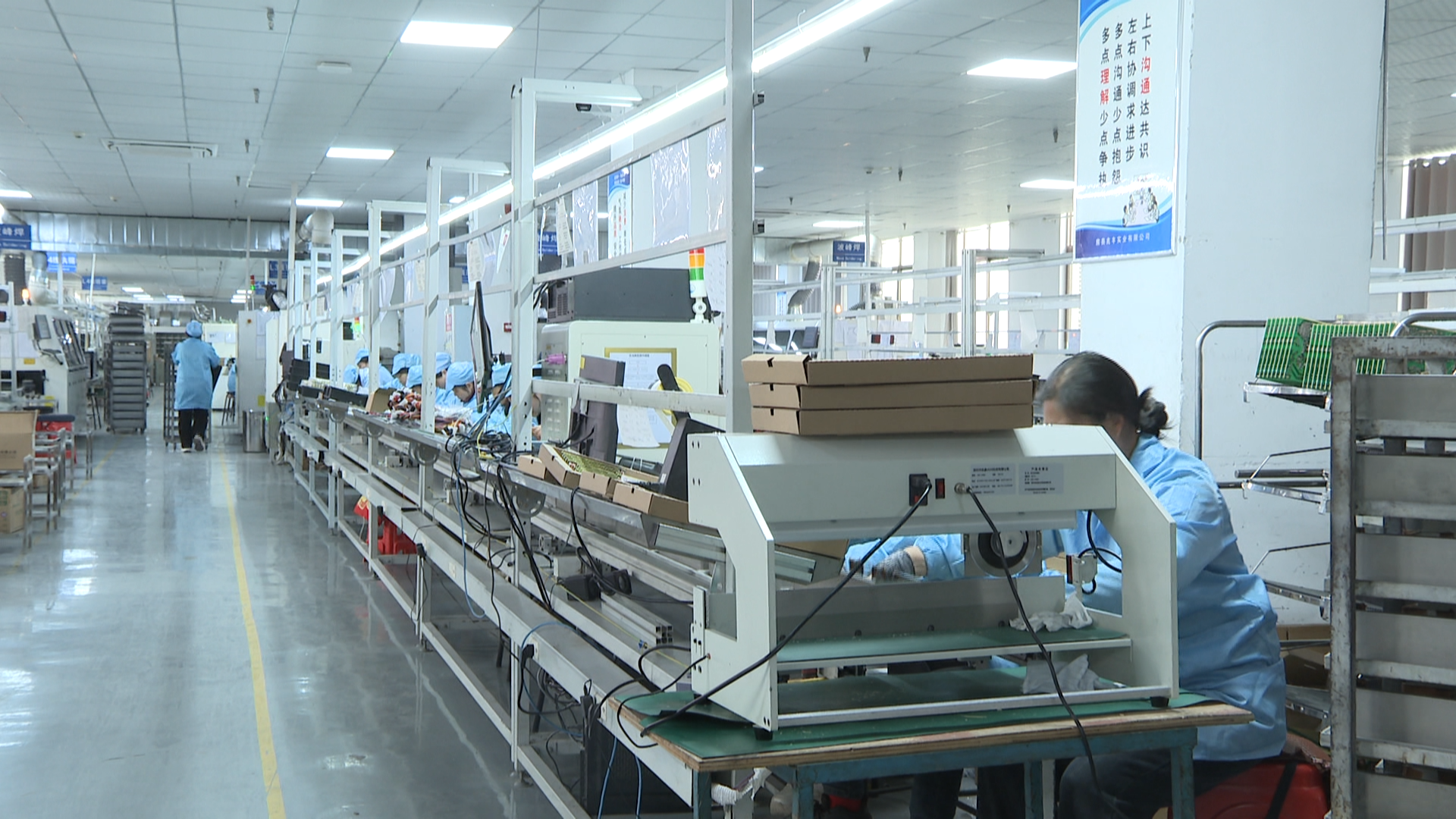 房縣兆豐電子：增員擴(kuò)產(chǎn) 沖刺1.5億元年度目標(biāo)