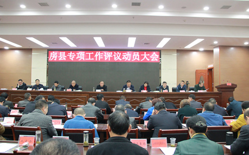 縣人大常委會(huì)首次開展專項(xiàng)工作評(píng)議