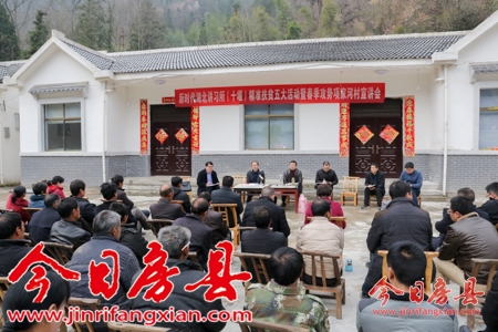 蔡賢忠到門(mén)古寺鎮(zhèn)項(xiàng)家河村開(kāi)展“大講習(xí)”