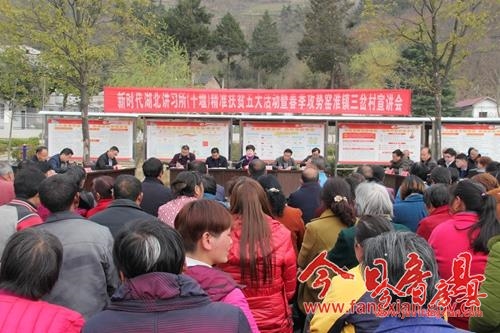 阮登香到窯淮鎮(zhèn)三岔村開展“大講習”