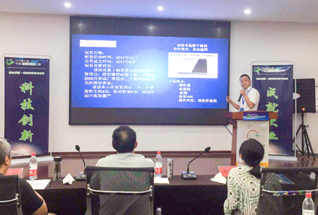 涌泉科技創(chuàng)客項目榮獲2018年“創(chuàng)客中國”湖北賽區(qū)二等獎