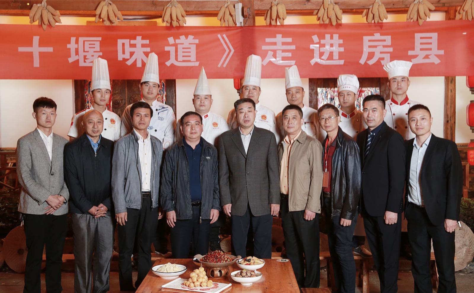 《十堰味道》走進(jìn)房縣