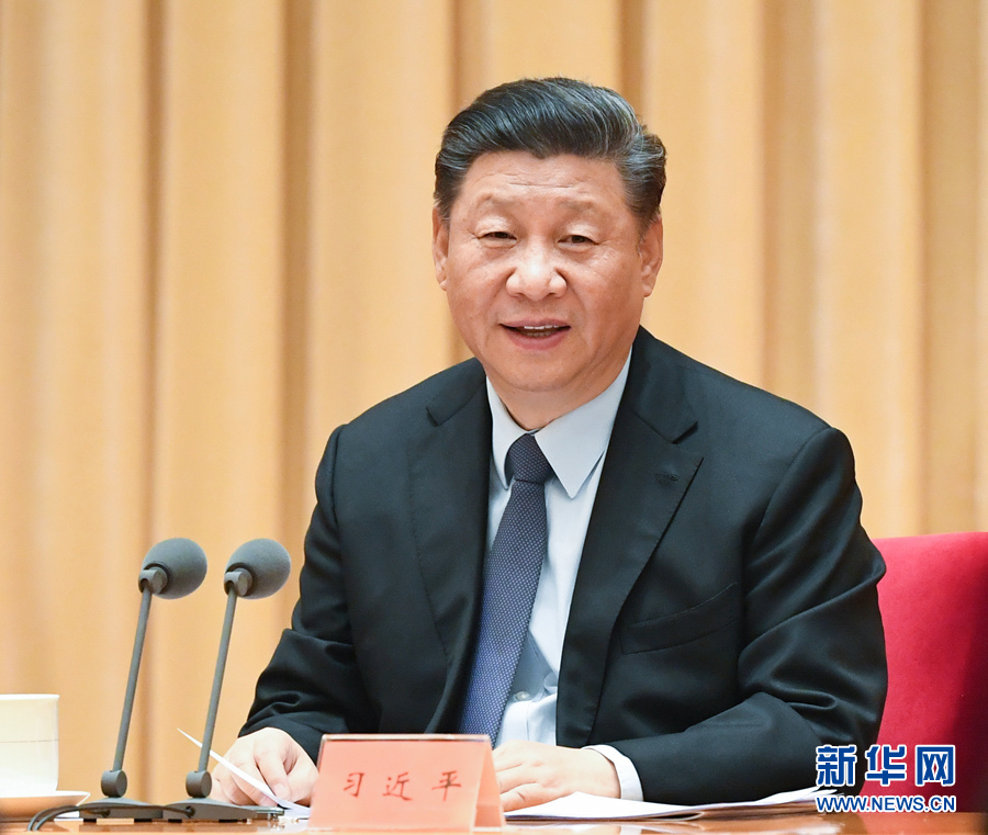 中央經(jīng)濟(jì)工作會(huì)議在北京舉行 習(xí)近平李克強(qiáng)作重要講話