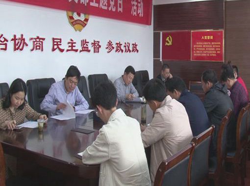 潛江市政協(xié)來(lái)房考察政協(xié)系統(tǒng)黨建工作