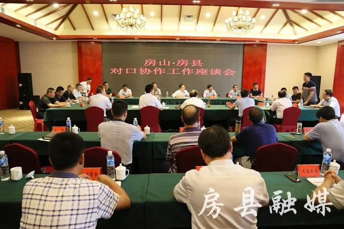 以水為媒，因水結(jié)緣，房縣與Ta 牽手后，發(fā)生了這么多變化......