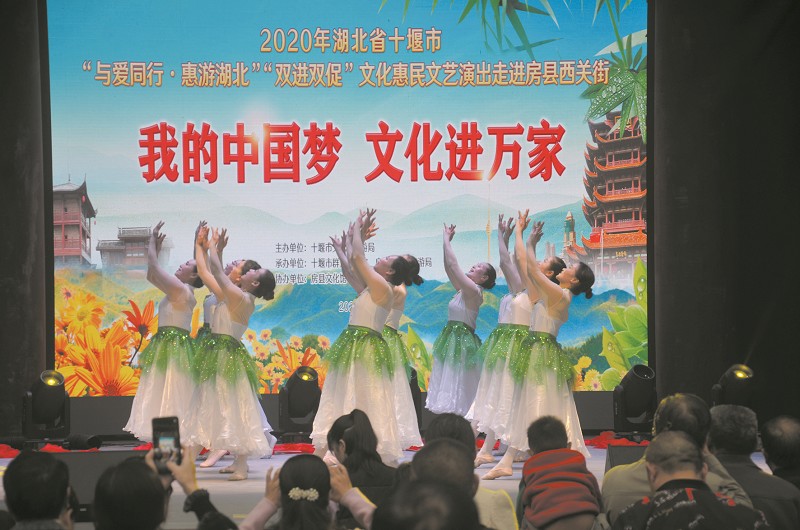 文化惠民 走進(jìn)房縣