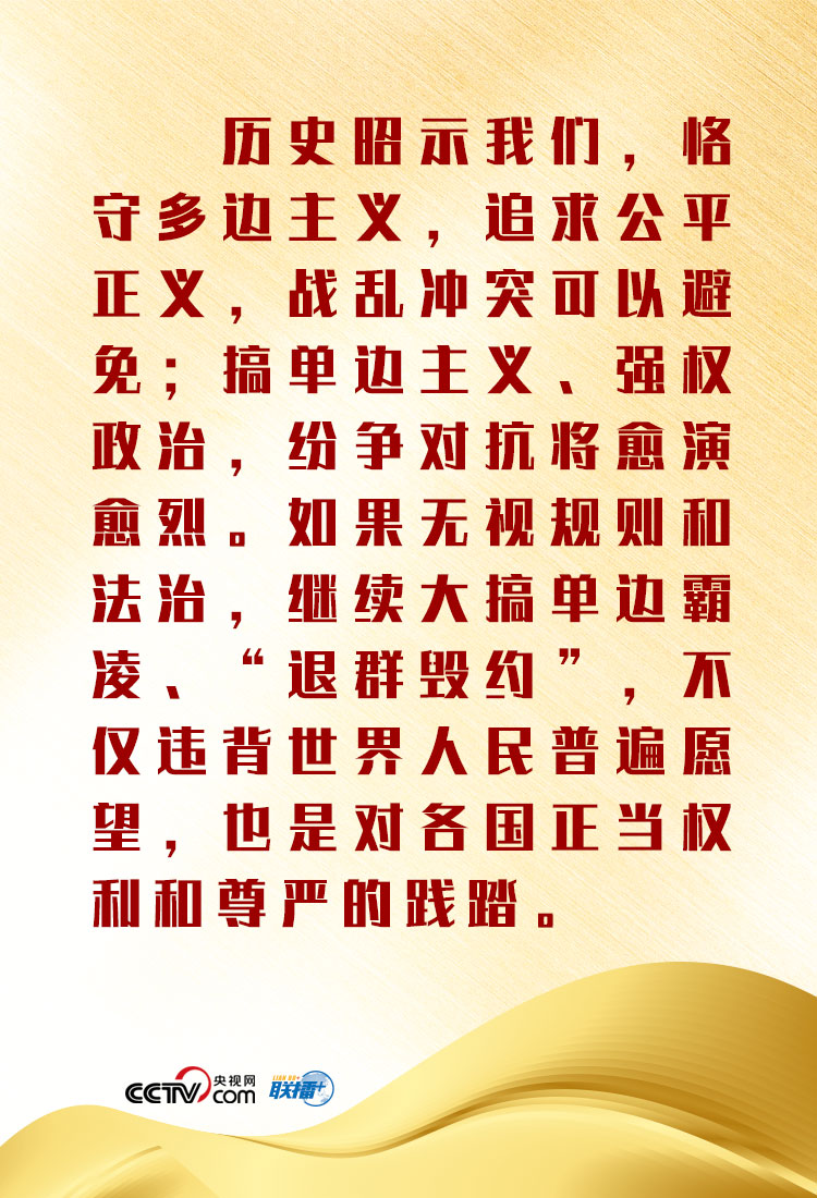 聯(lián)播+ | 共繪金磚發(fā)展藍(lán)圖 習(xí)近平倡議做到五個(gè)“堅(jiān)持”