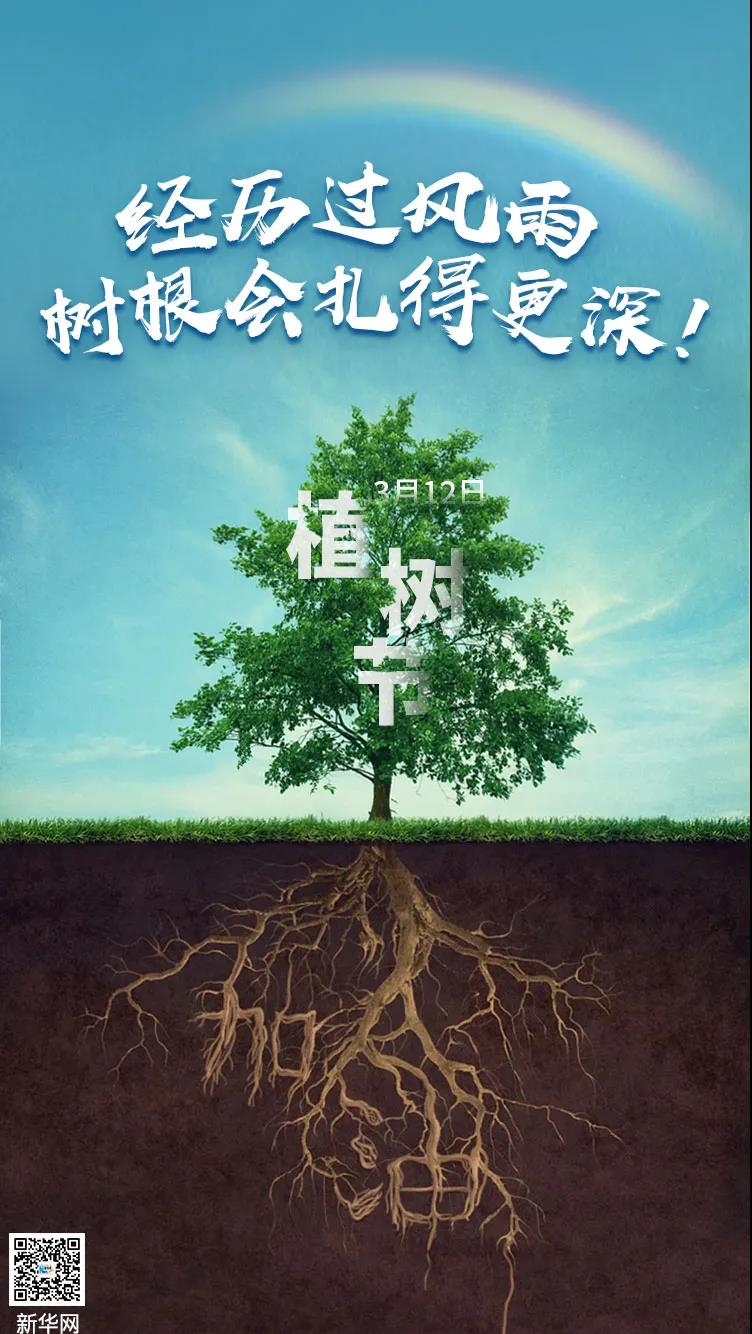 今天這個(gè)日子，別有深意！