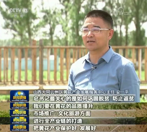 乘勢(shì)而上 書寫山西踐行新時(shí)代中國(guó)特色社會(huì)主義新篇章——習(xí)近平總書記在山西考察引發(fā)廣大干部群眾強(qiáng)烈反響