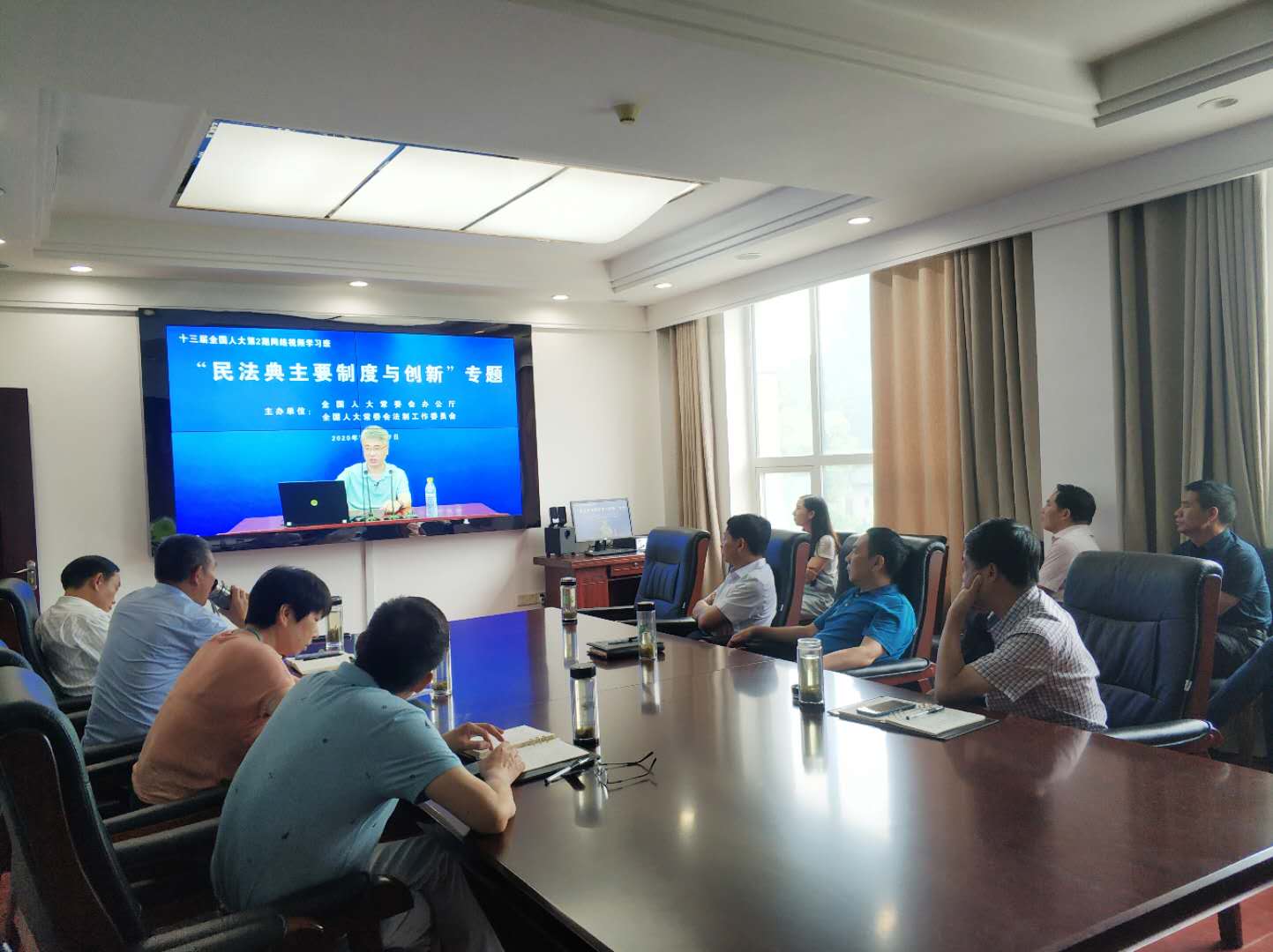 縣人大常委會(huì)機(jī)關(guān)干部集中收看“民法典主要制度與創(chuàng)新”專題報(bào)告