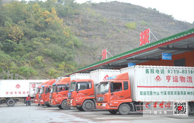 國家三部委公布“綠色貨運配送示范城市”名單 十堰上榜！