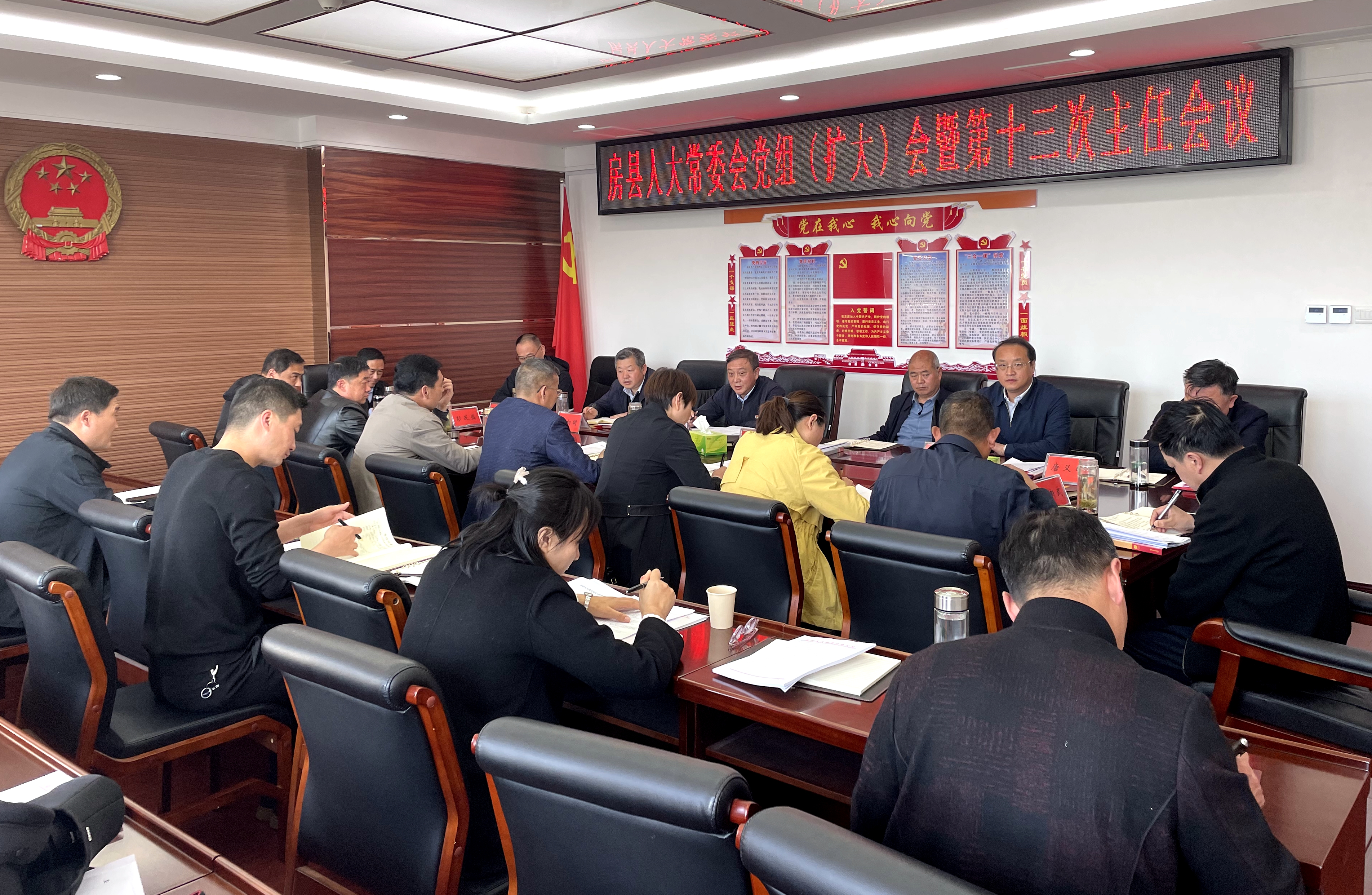 高明哲在縣人大常委會(huì)黨組（擴(kuò)大）會(huì)議上要求： 要深學(xué)習(xí) 實(shí)調(diào)研 抓落實(shí)