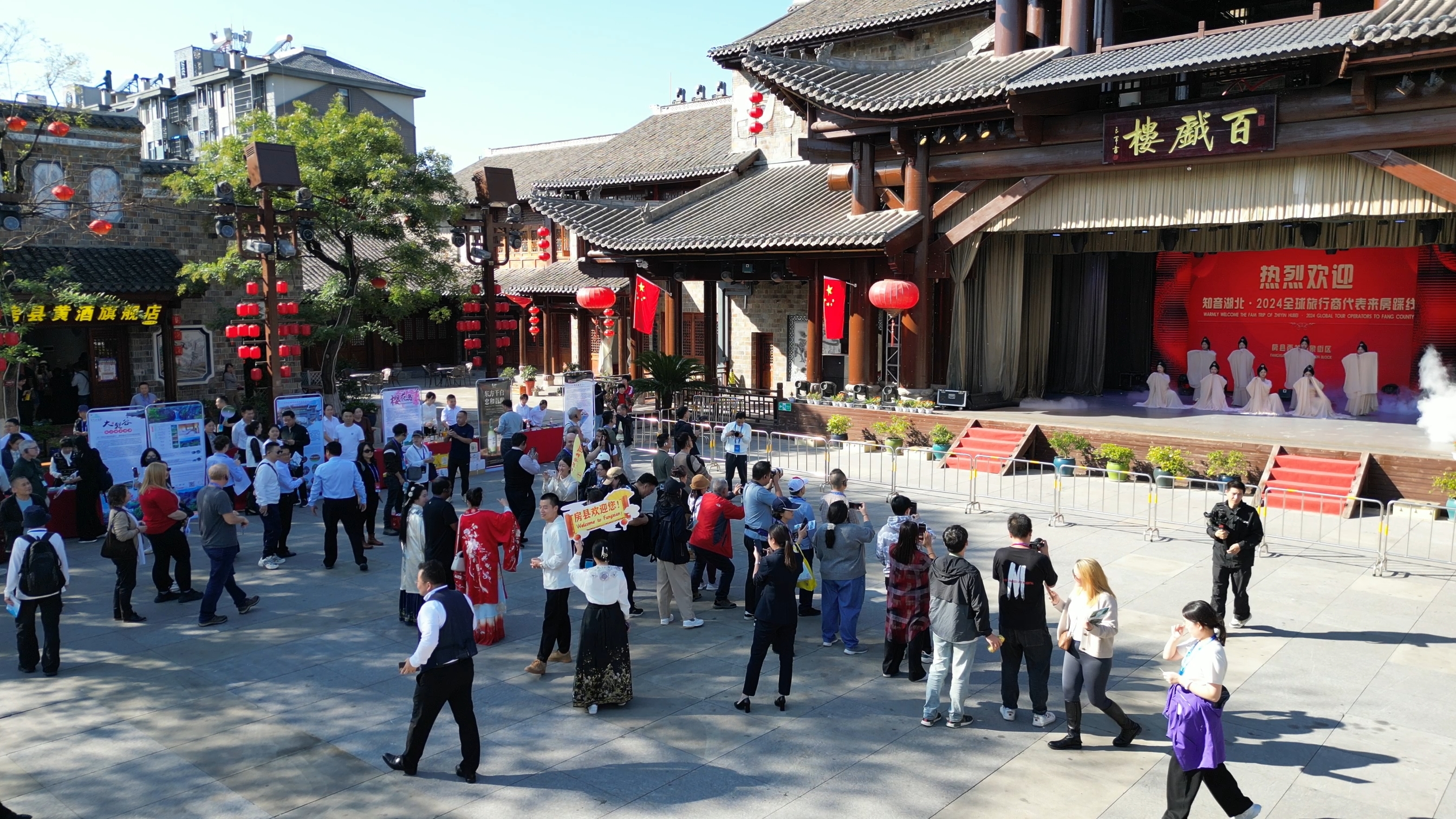 2024全球旅行商大會(huì)境外旅行商代表踩線活動(dòng)在房縣舉行