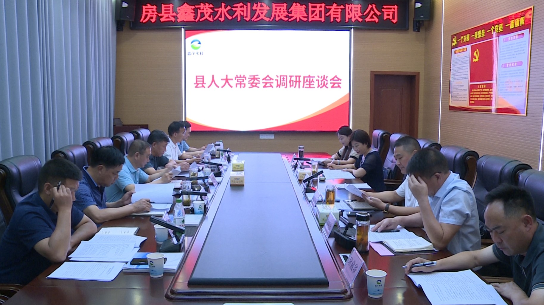 縣人大常委會開展縣屬國有投融資平臺企業(yè)運行情況調(diào)研