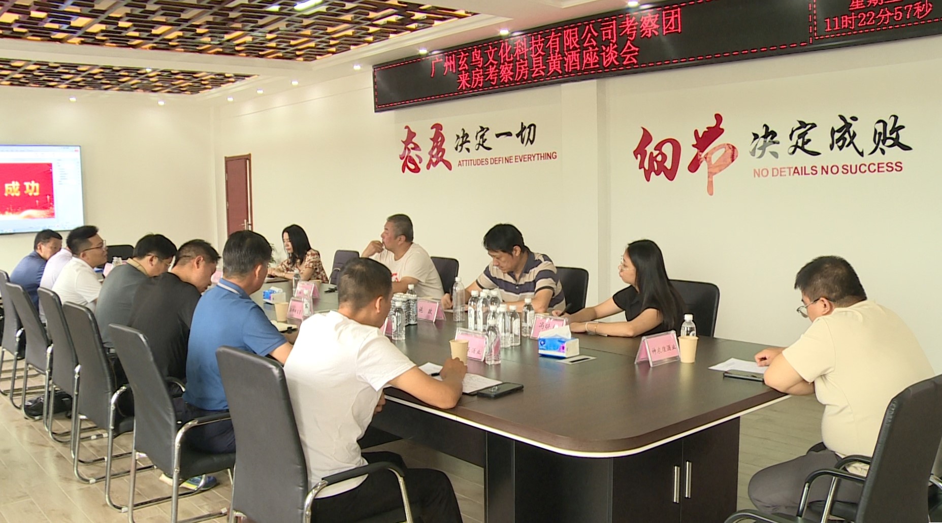 廣州玄鳥(niǎo)文化科技有限公司來(lái)房考察黃酒產(chǎn)業(yè)