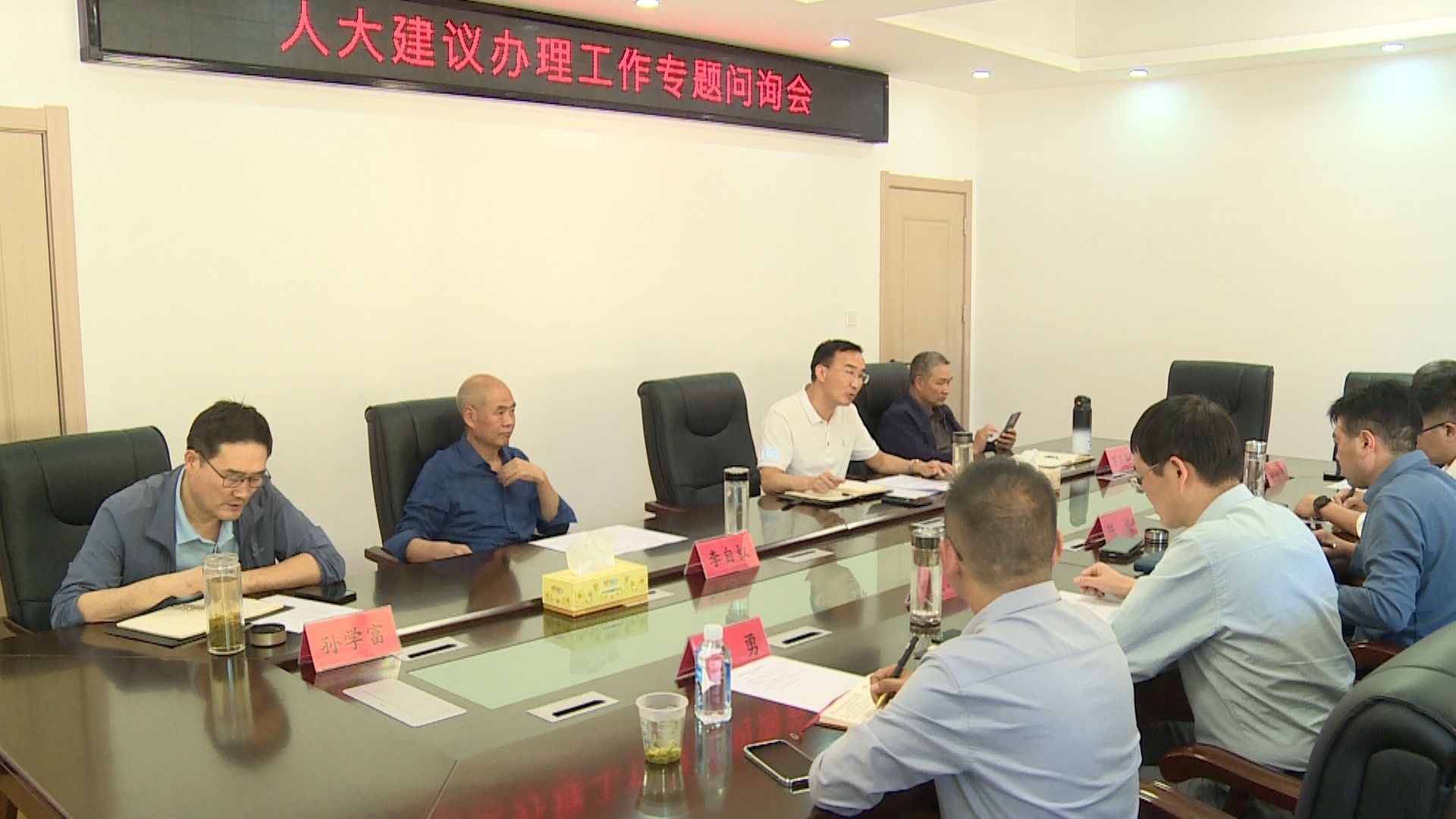 縣人大常委會召開專題問詢會聚焦上龕鄉(xiāng)林下中藥材種植建議辦理情況