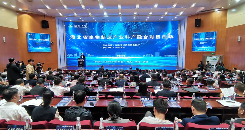 我縣在全省生物制造產(chǎn)業(yè)科產(chǎn)融合對接活動上做交流發(fā)言