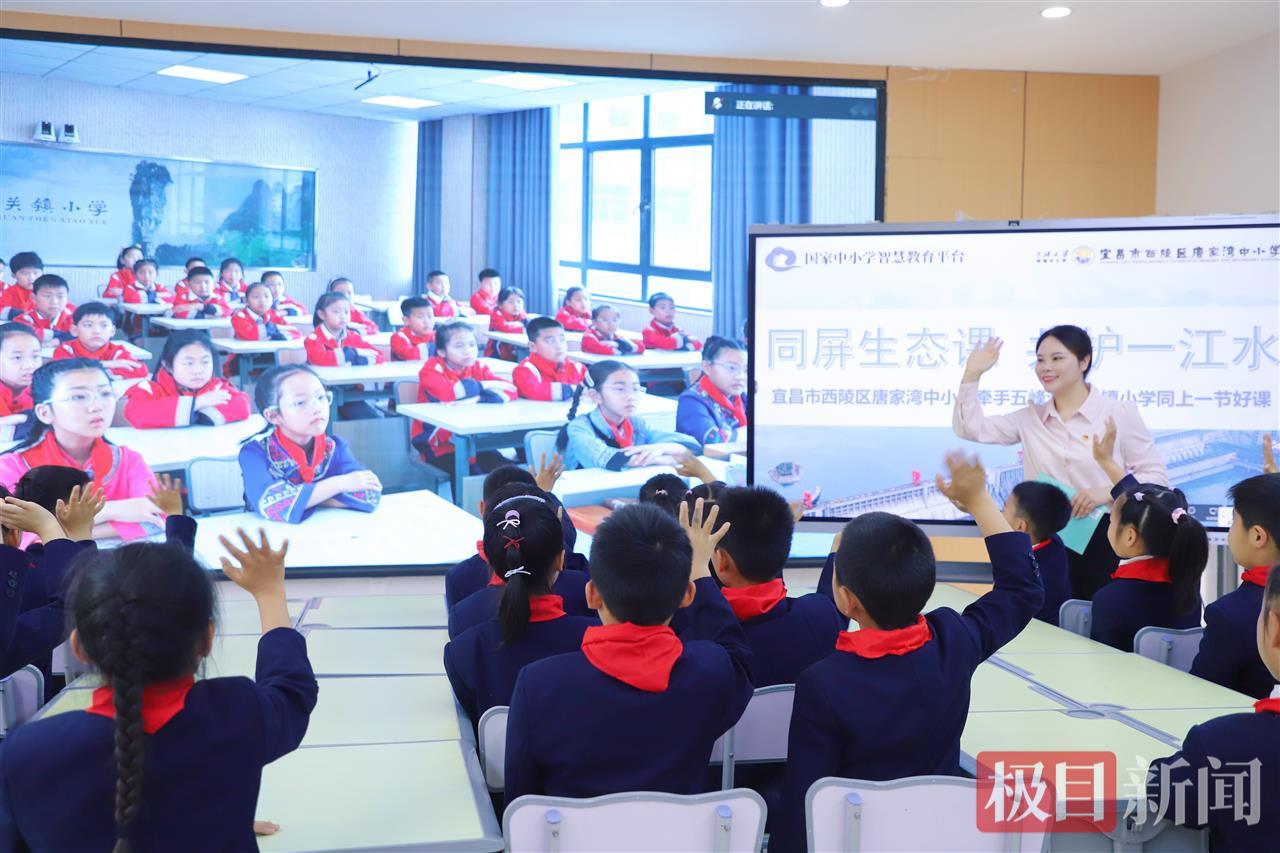 宜昌這所學(xué)校創(chuàng)建不到三年，何以屢屢入選教育部?jī)?yōu)秀案例