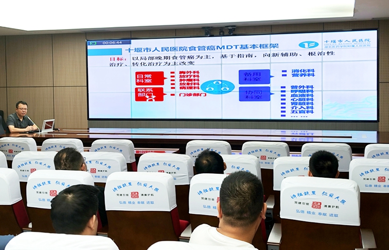 房縣人民醫(yī)院舉行第五期人醫(yī)大講堂