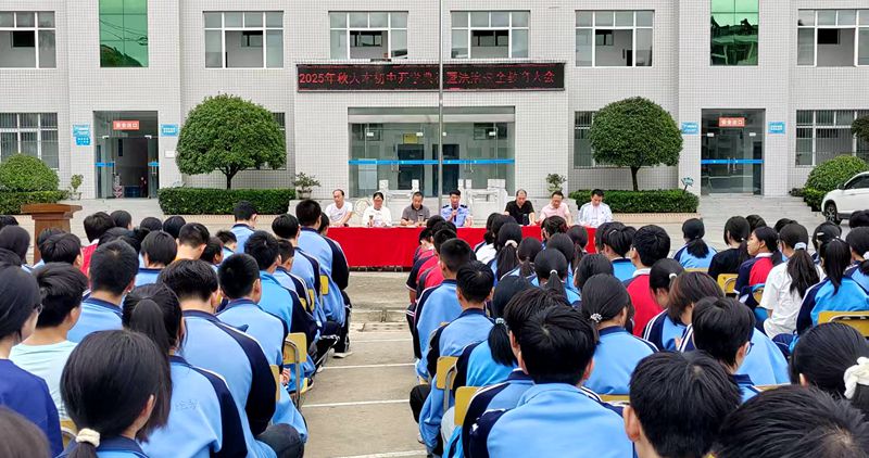 大木中學(xué)：法治安全教育  筑牢安全防線