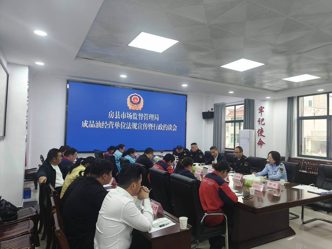 房縣市場(chǎng)監(jiān)管局：法規(guī)宣講護(hù)航成品油市場(chǎng)安全