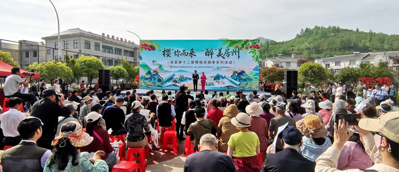 “櫻你而來·醉美房州”房縣第十二屆櫻桃采摘季系列活動全面啟動
