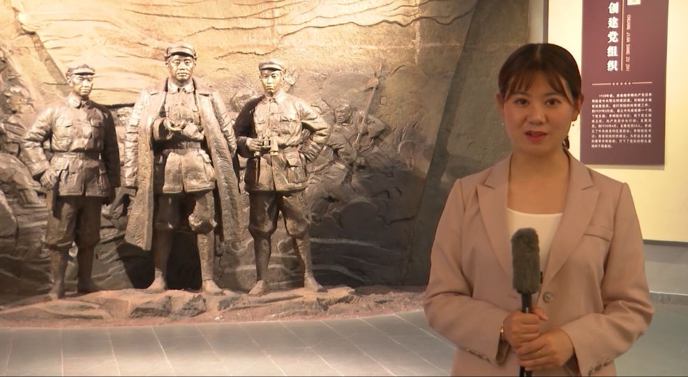 《初心百年 追尋房陵大地紅色印記》之四 房縣蘇維埃縣政府的成立