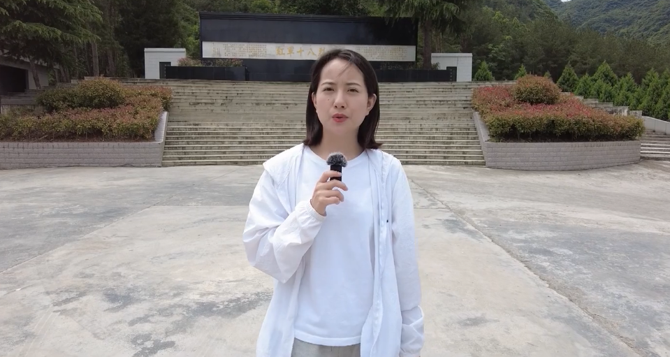 《初心百年 追尋房陵大地紅色印跡》欄目之六 房縣紅軍十八烈士墓