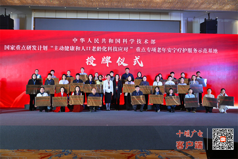 微信圖片_20241227075422