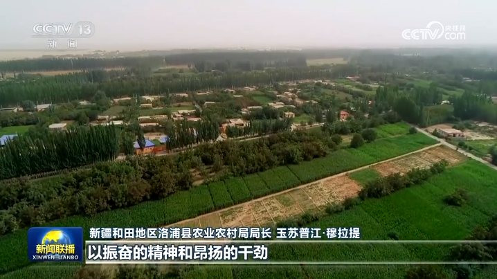 【學(xué)習(xí)貫徹黨的二十屆三中全會(huì)精神】凝心聚力抓落實(shí) 開創(chuàng)進(jìn)一步全面深化改革新局面