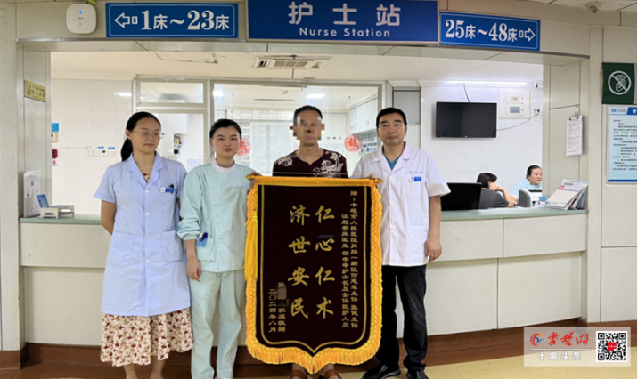 中西醫(yī)結(jié)合診療解決胃腸疾病患者難言之隱 十堰人醫(yī)這個“明星科室”再獲贊譽