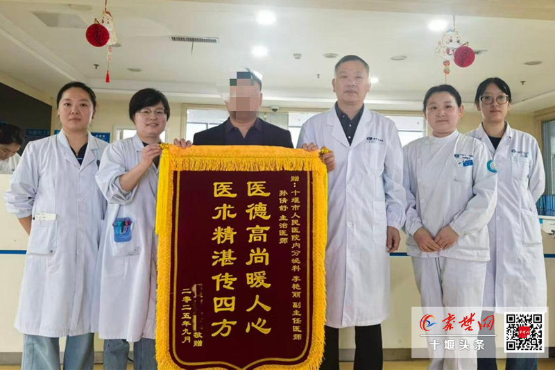 十堰市人民醫(yī)院內(nèi)分泌科助糖尿病足患者成功保肢