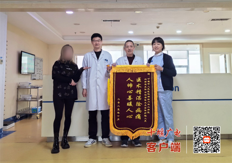 “生命要道”多處受阻，十堰人醫(yī)成功實施高難度腦血管介入術(shù)讓偏遠(yuǎn)地區(qū)患者重獲新生