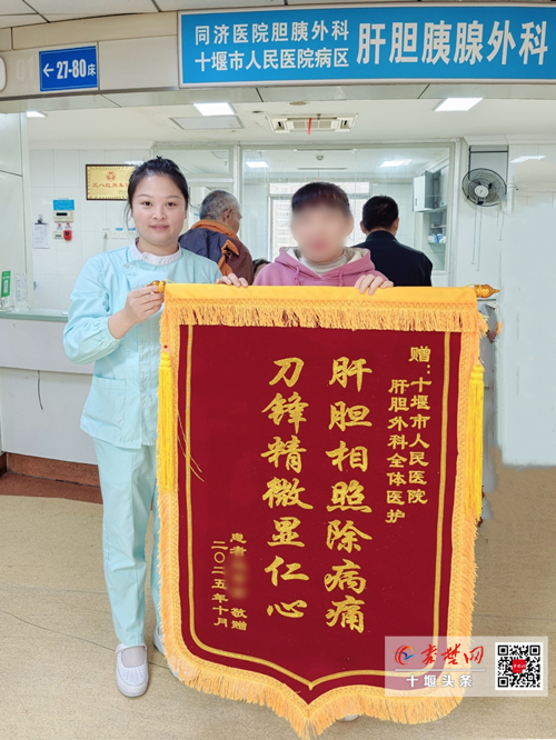 十堰人醫(yī)肝膽胰腺外科團(tuán)隊(duì)“刀尖起舞” 為患者拆除緊貼大血管的“定時(shí)炸彈”