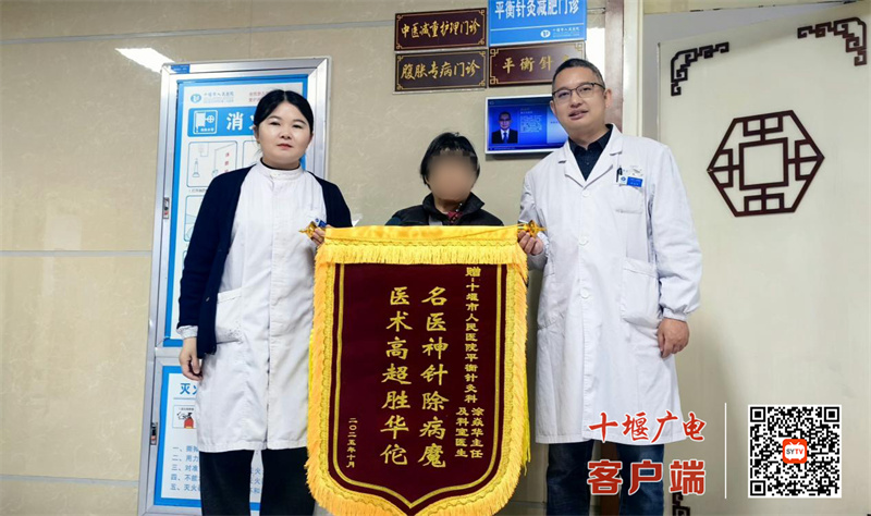 一針通鼻！一家三代點(diǎn)贊十堰中醫(yī)涂焱華