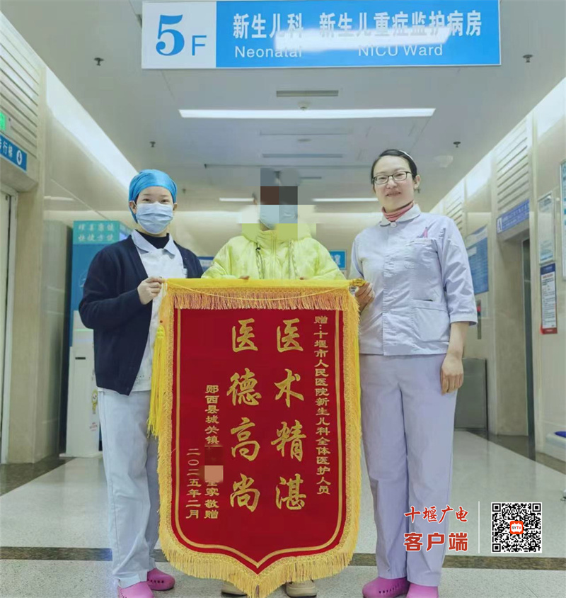 見證生命奇跡 用愛托起新生希望