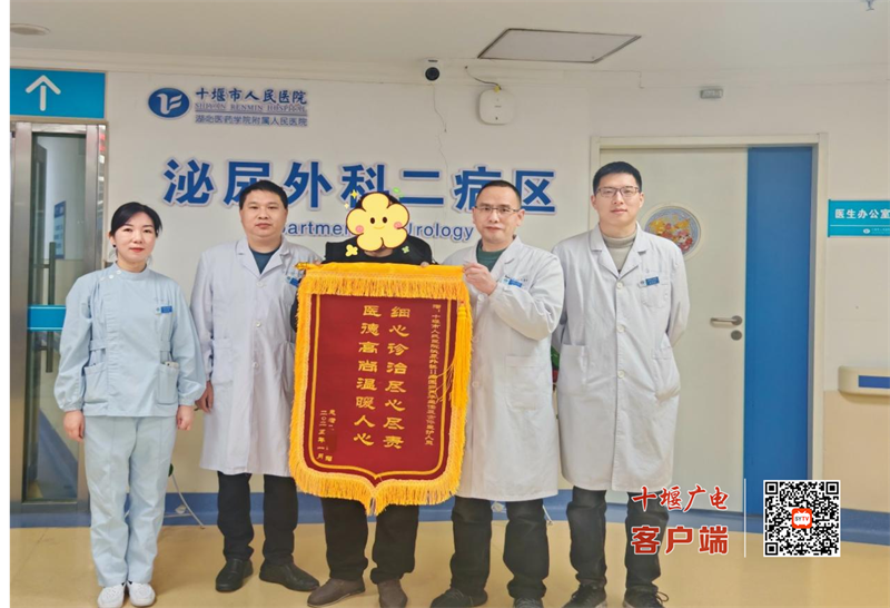 微信圖片_20250213092243