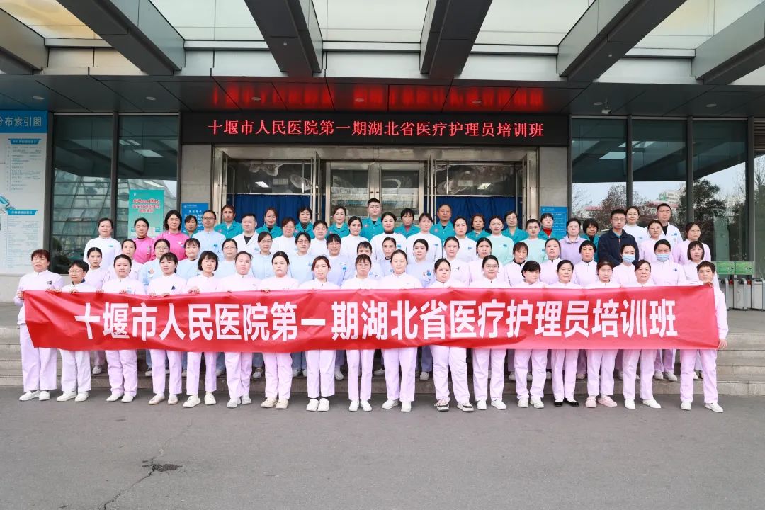 住院無(wú)憂！十堰這家醫(yī)院“免陪護(hù)”服務(wù)上線