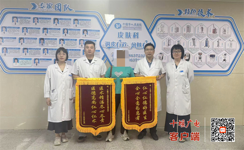 三面錦旗謝醫(yī)護(hù) 十分真情送健康