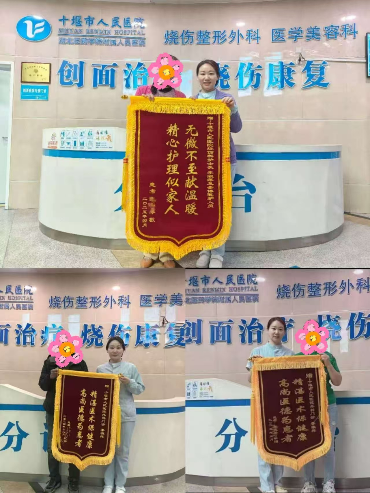 十堰人醫(yī)：以仁心為燈 點亮康復希望之光