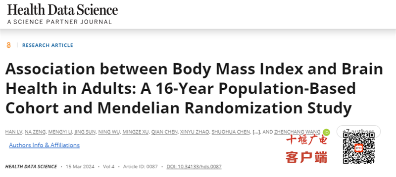 減重有道，健康同行