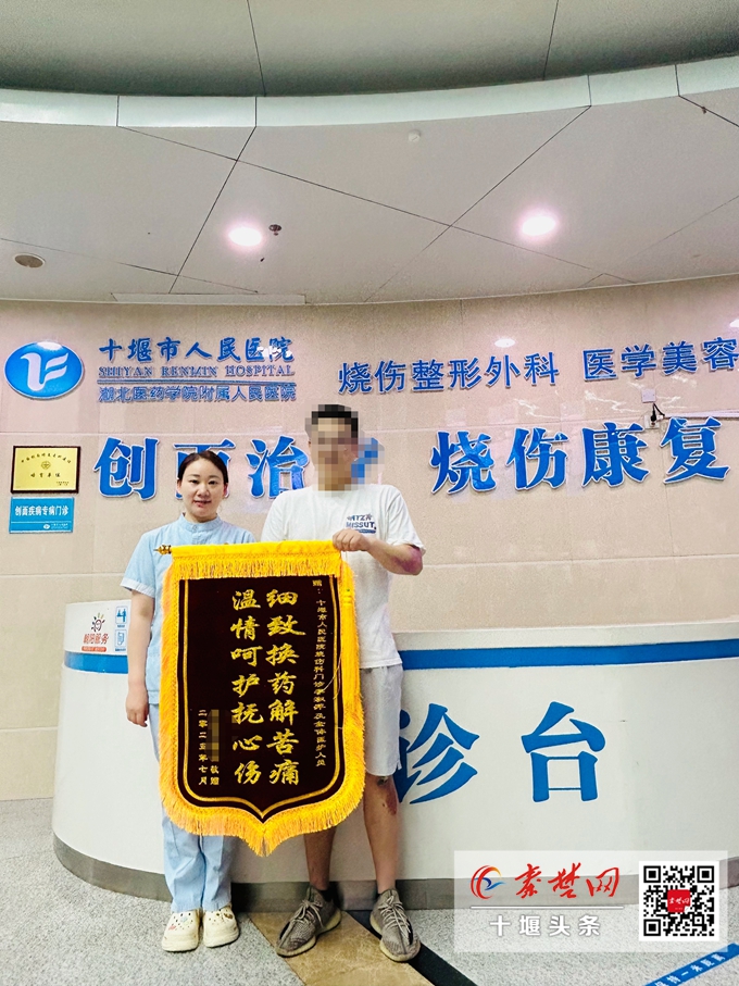 妙手仁心獲贊譽！十堰市人民醫(yī)院創(chuàng)面治療師連獲兩面錦旗