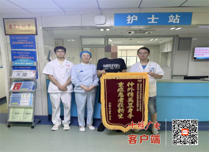 仁心仁術(shù)鑄就生命奇跡！十堰人醫(yī)神經(jīng)外科成功救治高齡車禍重傷患者