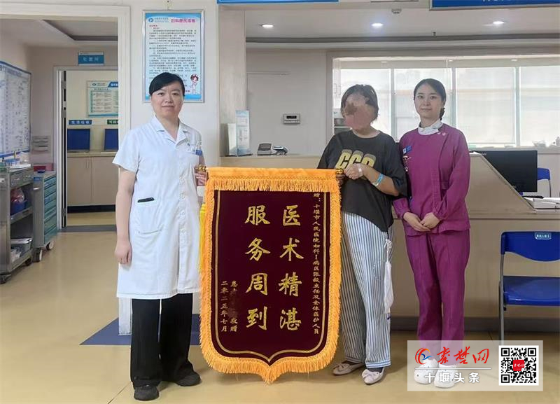 十堰市人民醫(yī)院婦科一病區(qū)微創(chuàng)術(shù)點亮宮頸癌患者希望之光