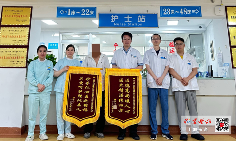 破“粘連雷區(qū)”撫平12厘米傷口，十堰人醫(yī)妙手仁心解復(fù)雜腸梗阻危局