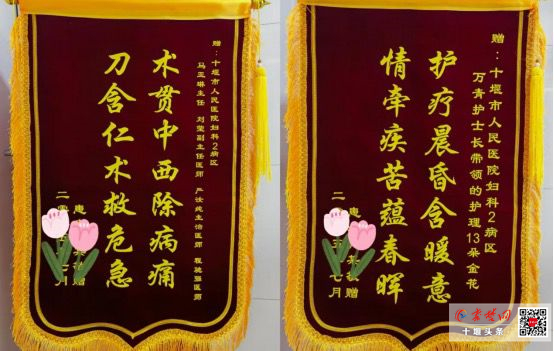 異位妊娠破裂命懸一線！十堰人醫(yī)多學(xué)科合作幫患者搶回生機(jī)